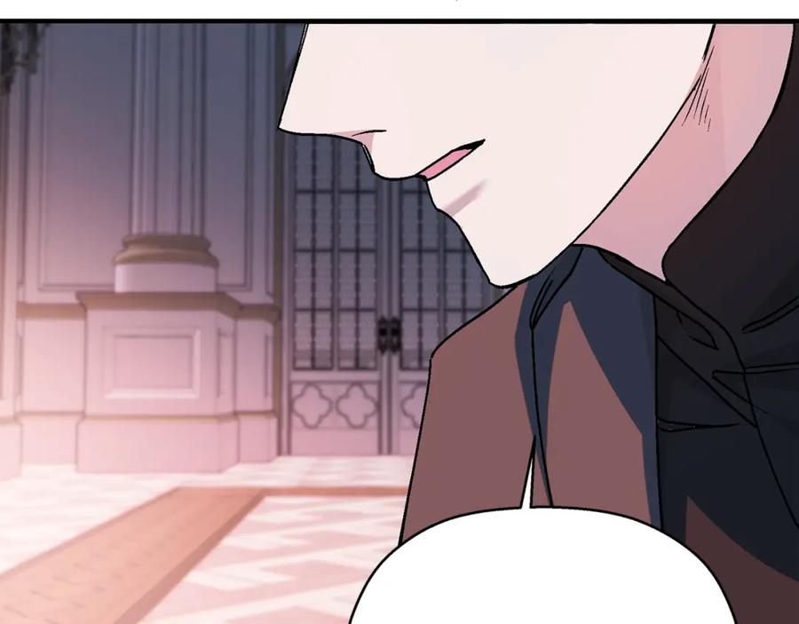 永恒的契约 第50话 混乱的情感 第236页