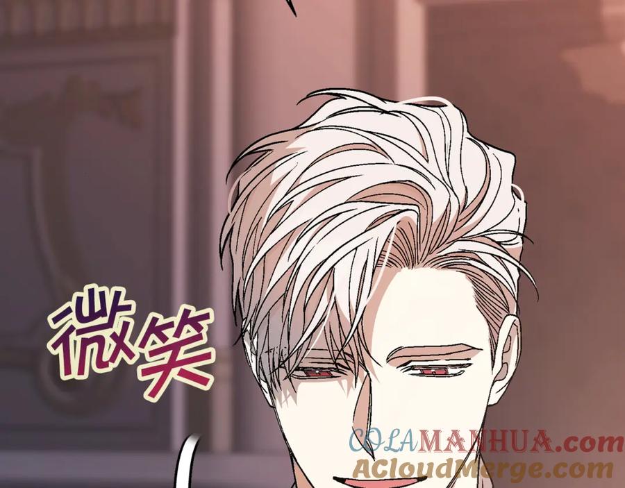 永恒的契约 第50话 混乱的情感 第345页