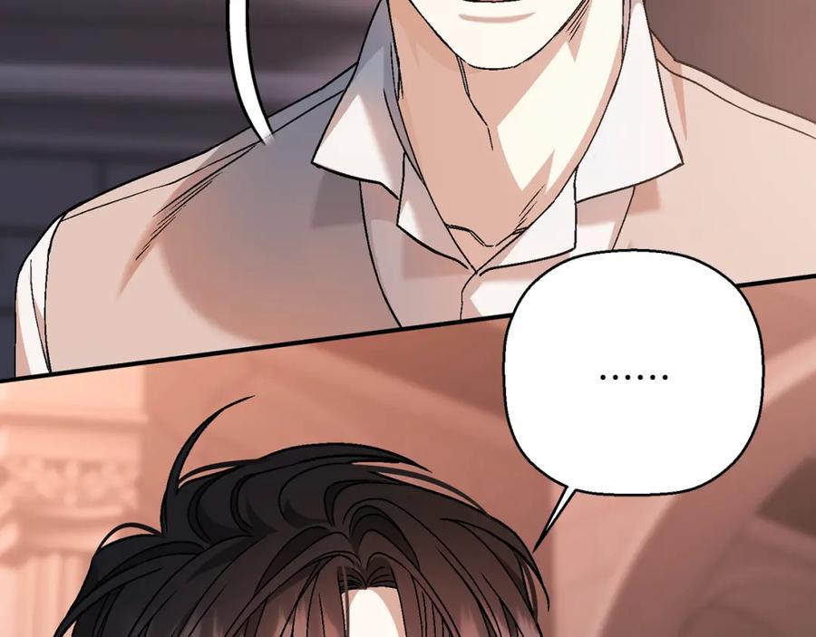 永恒的契约 第50话 混乱的情感 第346页