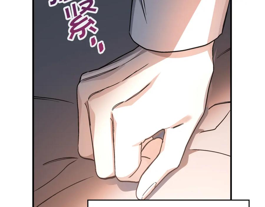 永恒的契约 第50话 混乱的情感 第354页