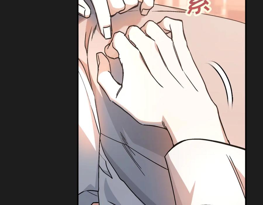 永恒的契约 第51话 信任崩塌 第96页