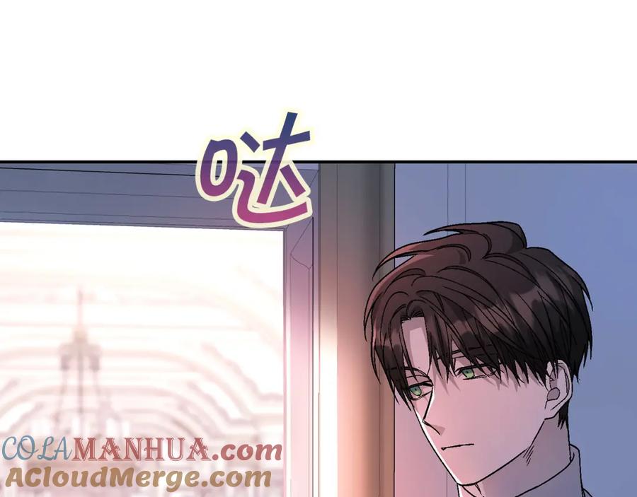永恒的契约 第51话 信任崩塌 第181页