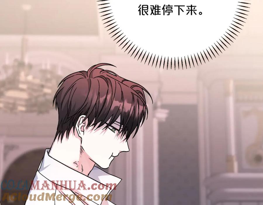 永恒的契约 第51话 信任崩塌 第105页