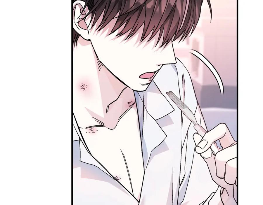 永恒的契约 第51话 信任崩塌 第67页