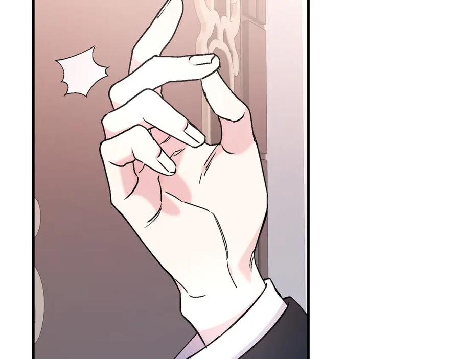 永恒的契约 第51话 信任崩塌 第51页