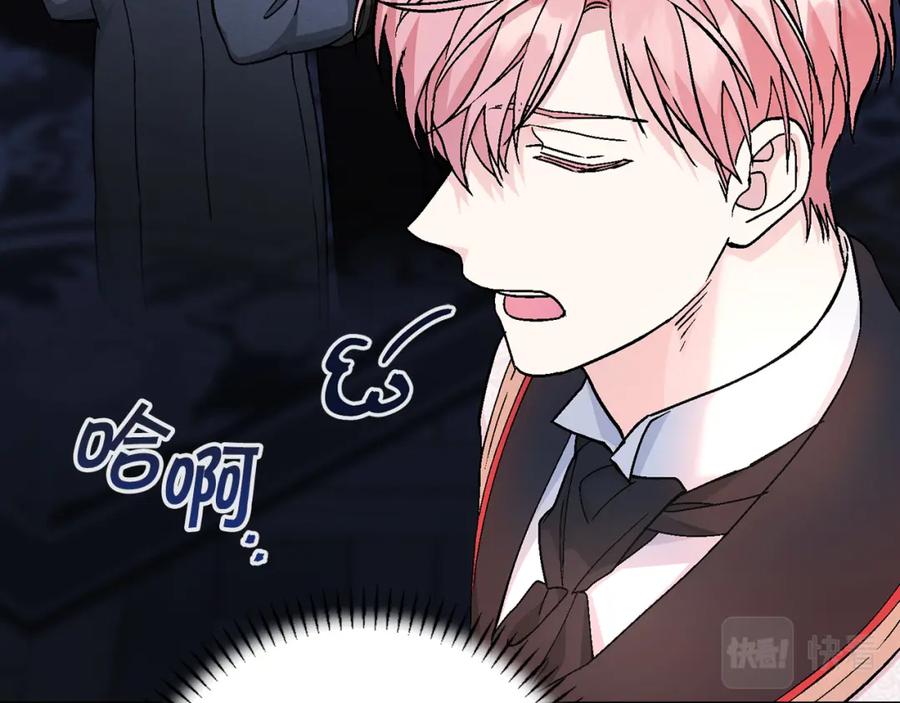 永恒的契约 第51话 信任崩塌 第48页