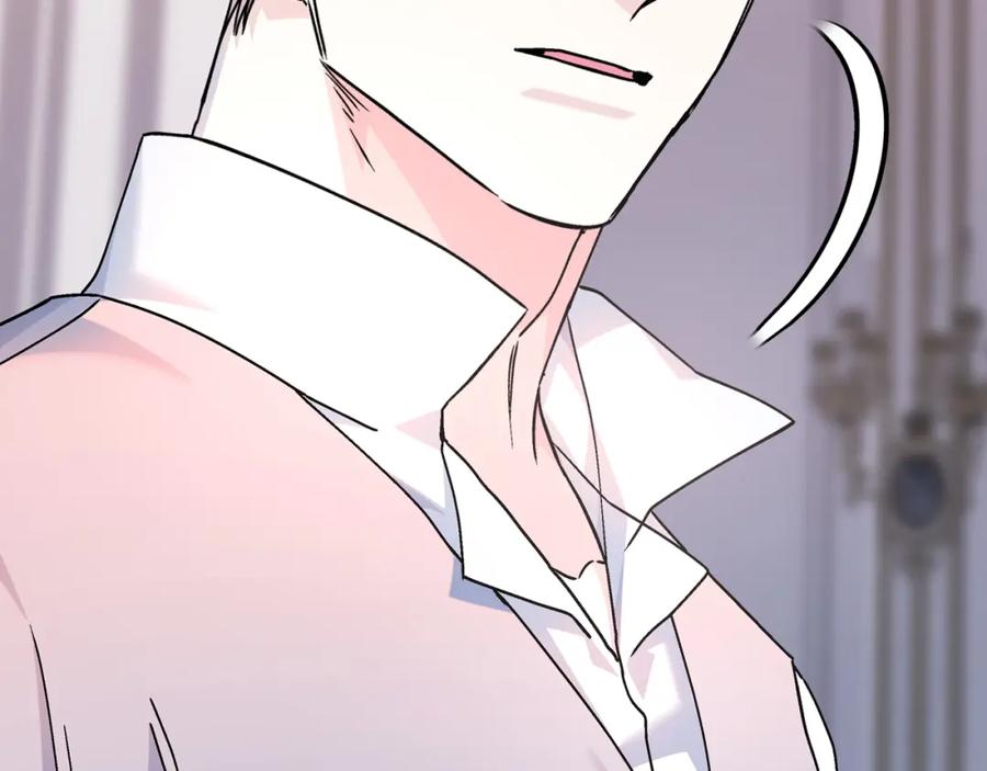 永恒的契约 第51话 信任崩塌 第222页