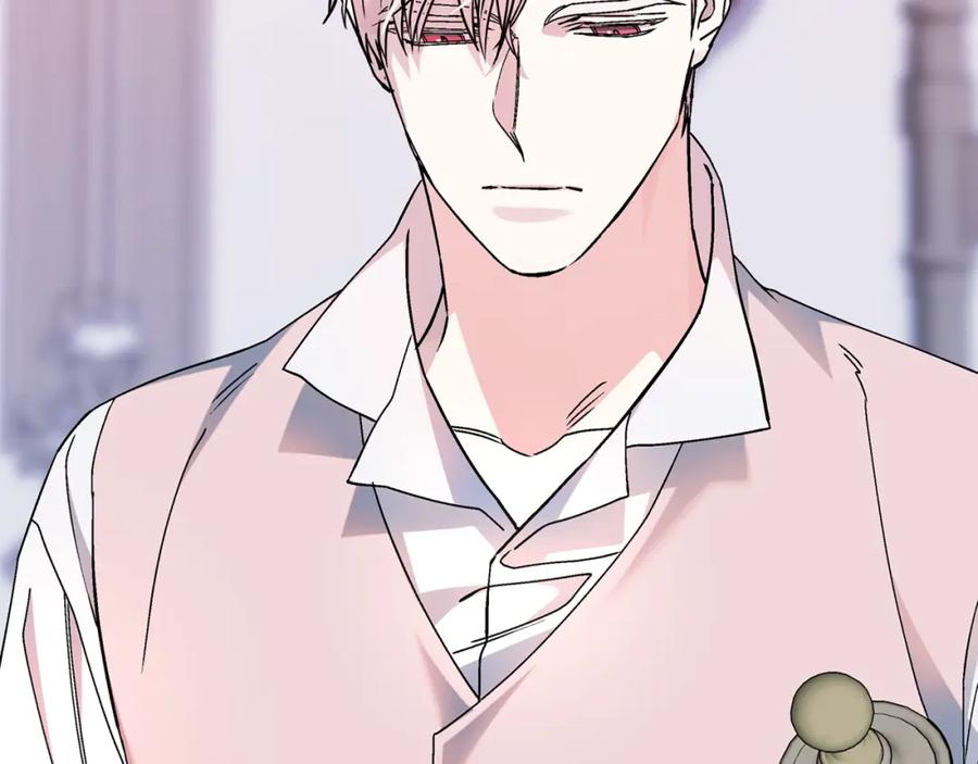 永恒的契约 第51话 信任崩塌 第202页
