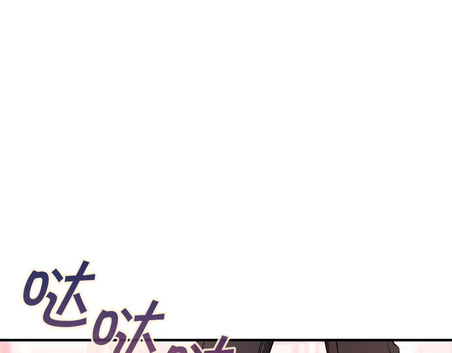 永恒的契约 第51话 信任崩塌 第7页