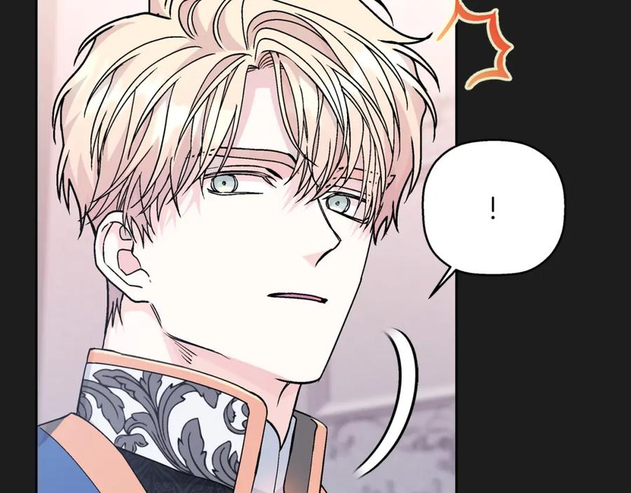 永恒的契约 第51话 信任崩塌 第236页