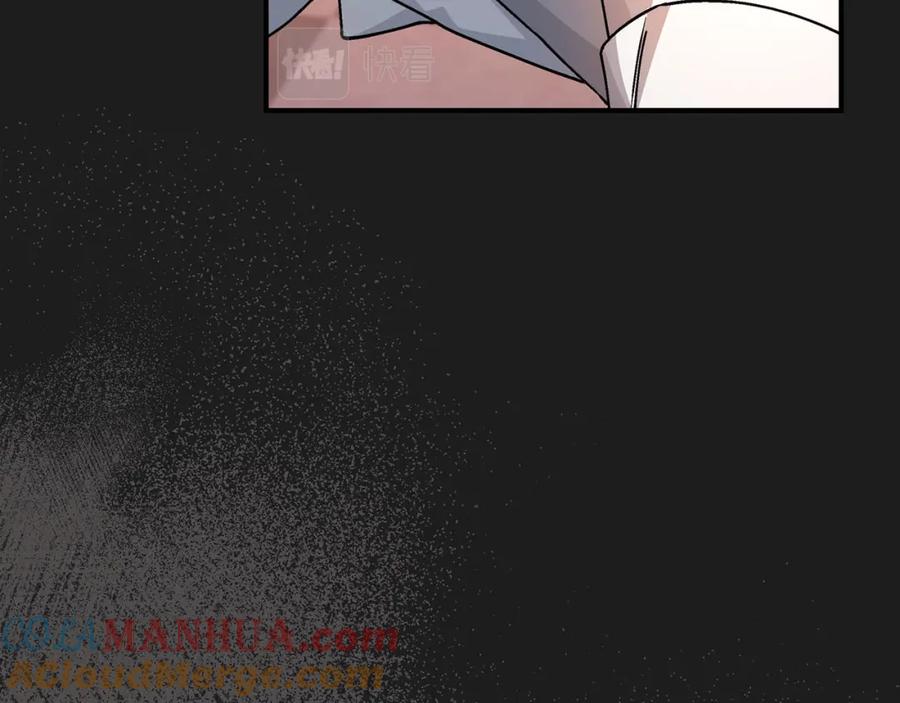 永恒的契约 第51话 信任崩塌 第97页