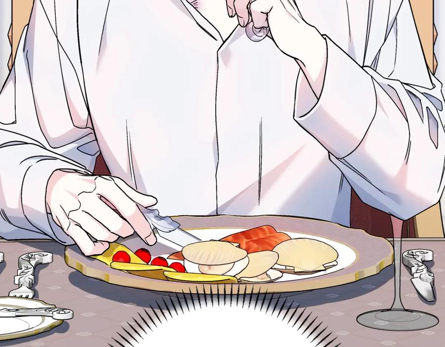 永恒的契约 第51话 信任崩塌 第71页
