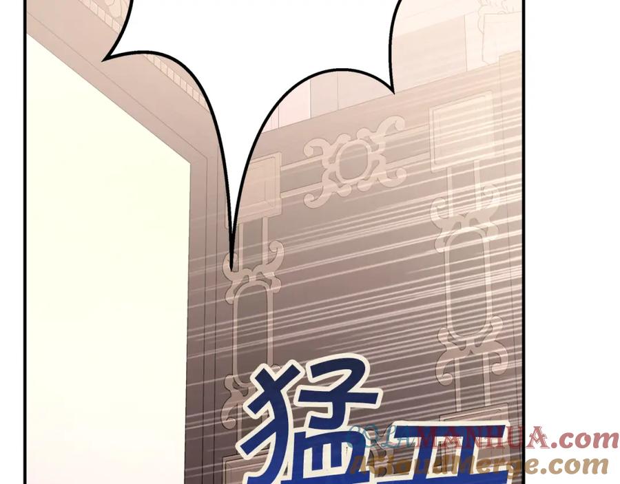永恒的契约 第51话 信任崩塌 第129页