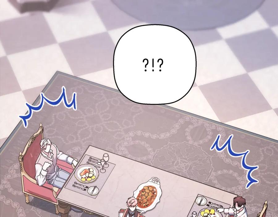 永恒的契约 第51话 信任崩塌 第132页