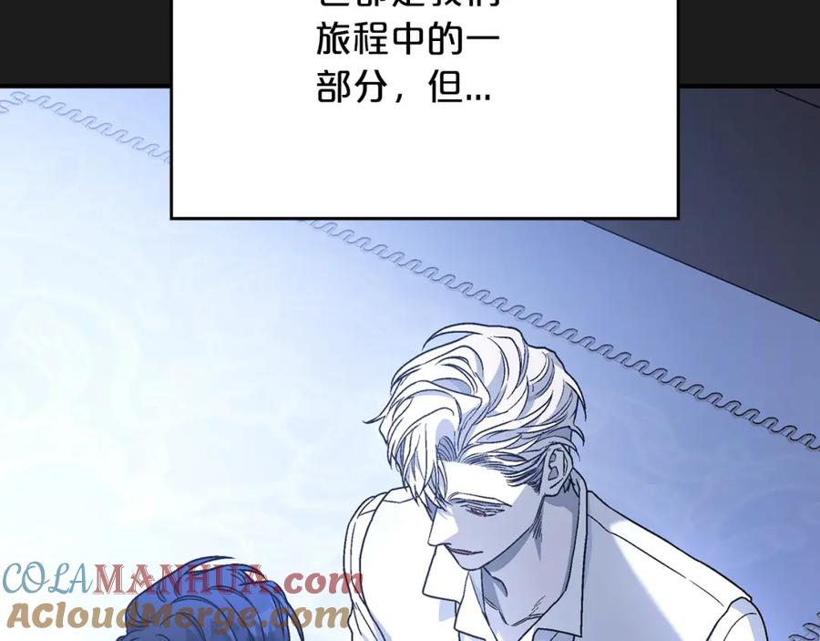 永恒的契约 第51话 信任崩塌 第109页