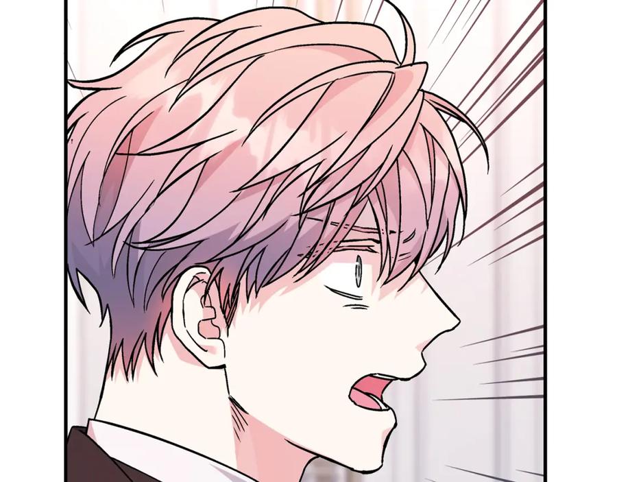 永恒的契约 第52话 找出污点 第116页