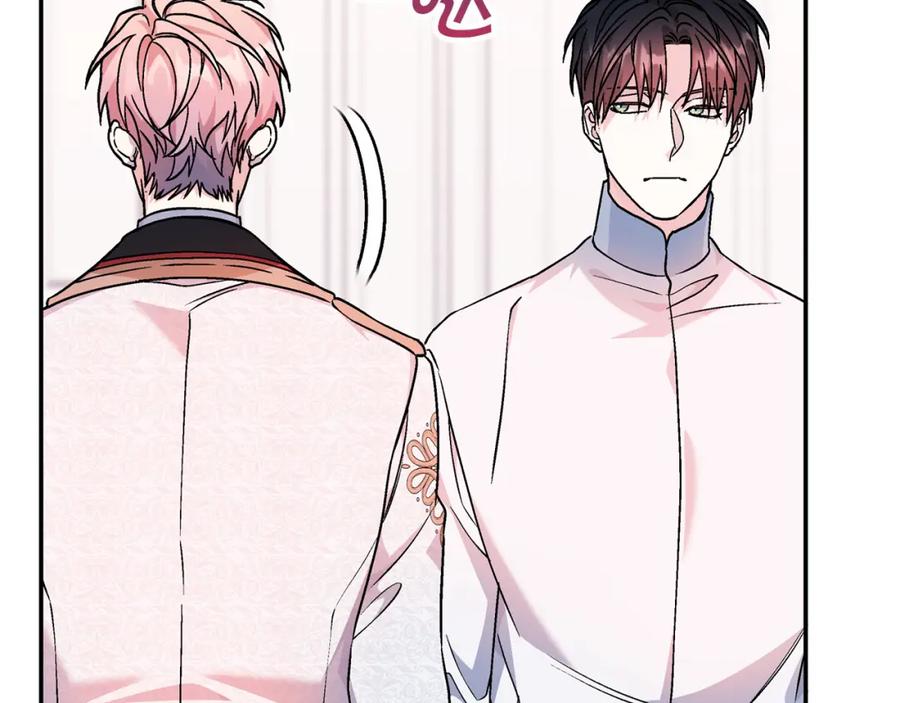 永恒的契约 第52话 找出污点 第171页