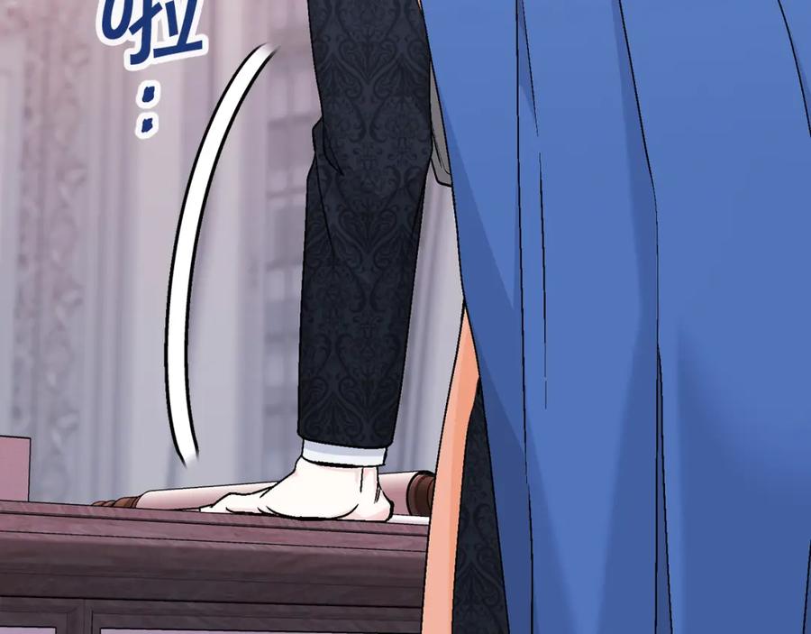 永恒的契约 第52话 找出污点 第276页