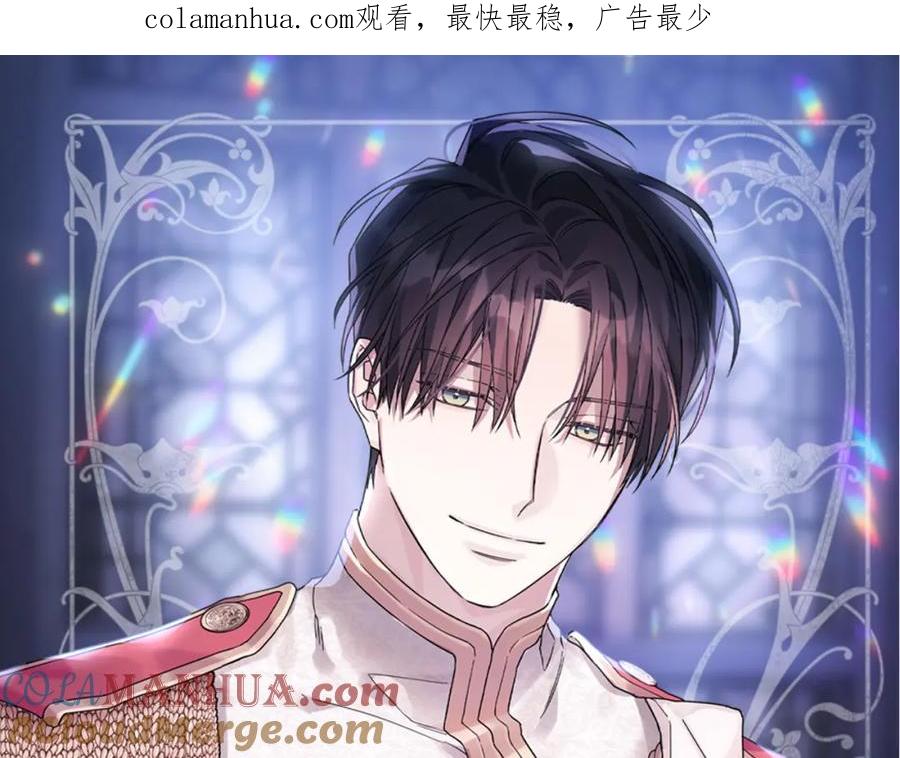 永恒的契约 第52话 找出污点 第1页