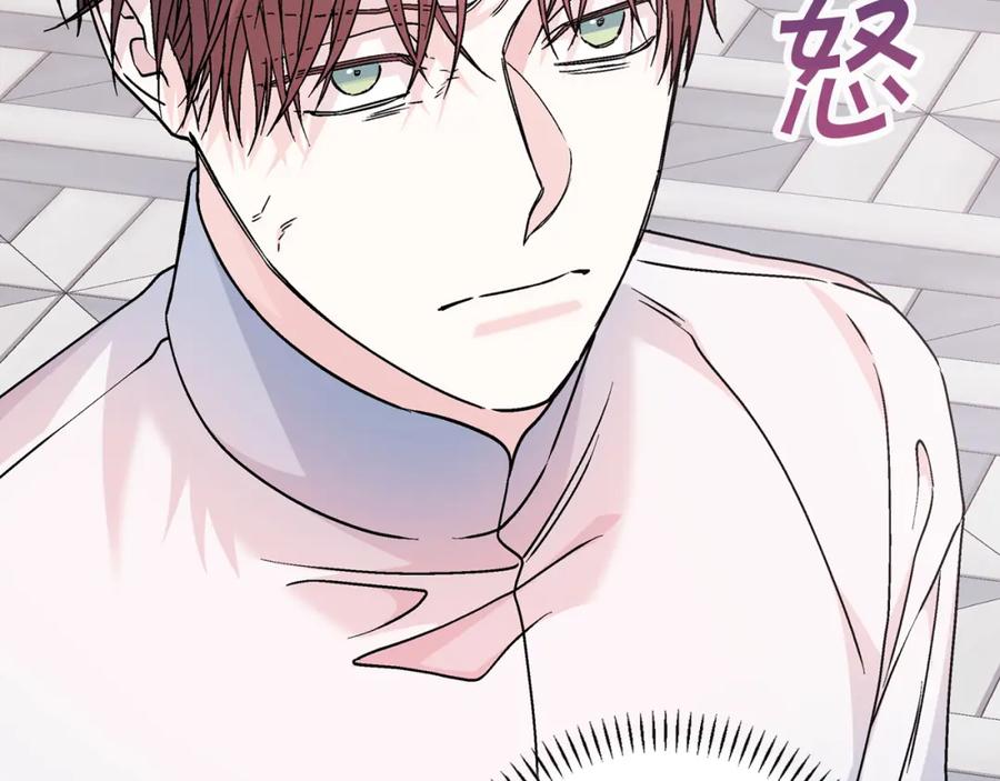 永恒的契约 第52话 找出污点 第200页
