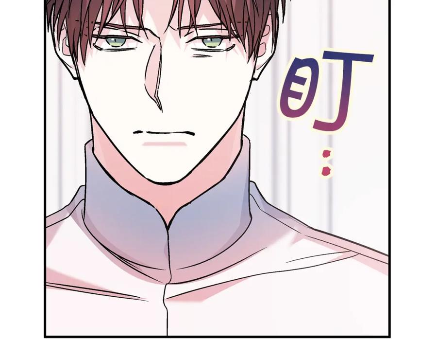 永恒的契约 第52话 找出污点 第163页