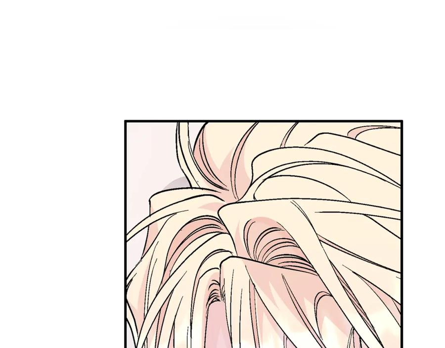永恒的契约 第52话 找出污点 第242页