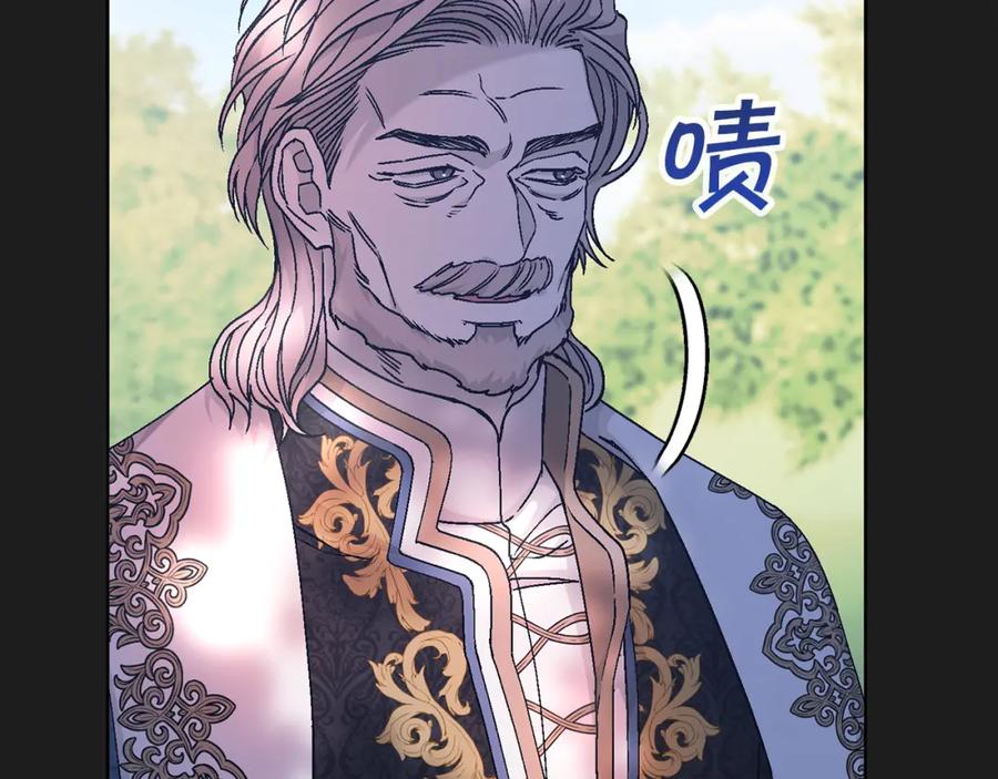 永恒的契约 第52话 找出污点 第66页