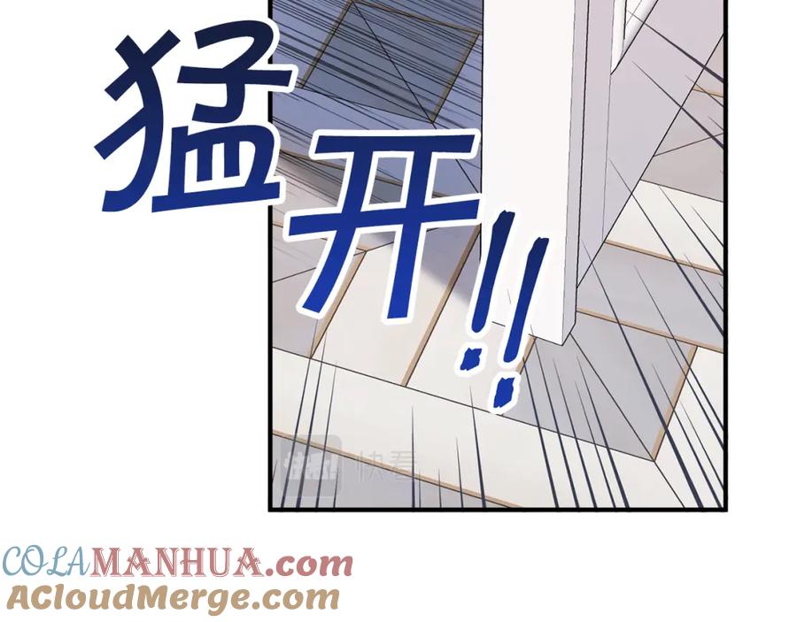永恒的契约 第一季完结篇 陌生的客人 第121页