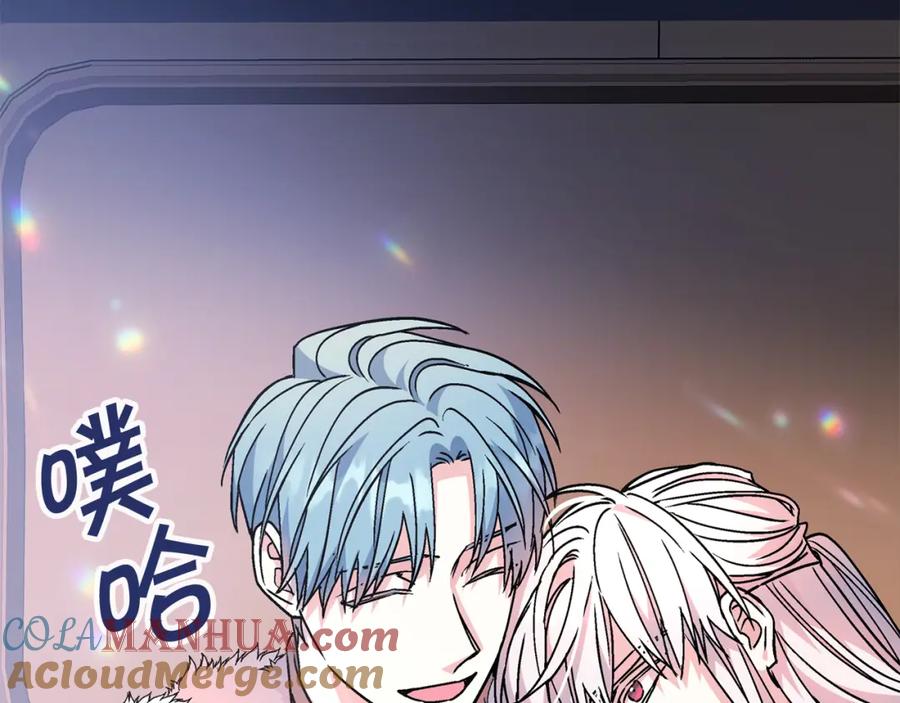 永恒的契约 第一季完结篇 陌生的客人 第229页