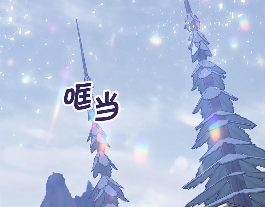 永恒的契约 第一季完结篇 陌生的客人 第226页