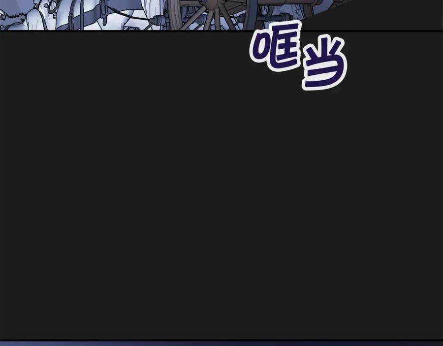永恒的契约 第一季完结篇 陌生的客人 第228页
