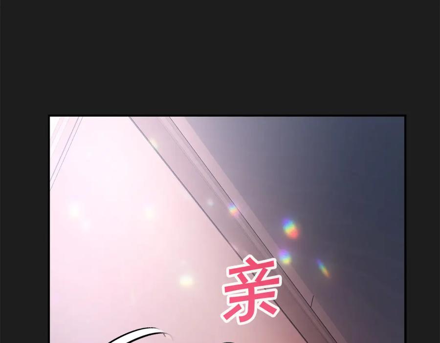 永恒的契约 第一季完结篇 陌生的客人 第231页