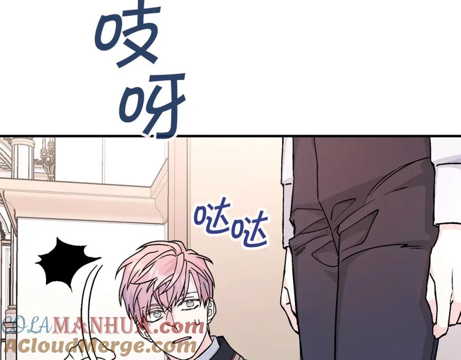 永恒的契约 第一季完结篇 陌生的客人 第109页