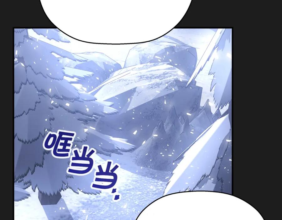 永恒的契约 第一季完结篇 陌生的客人 第260页
