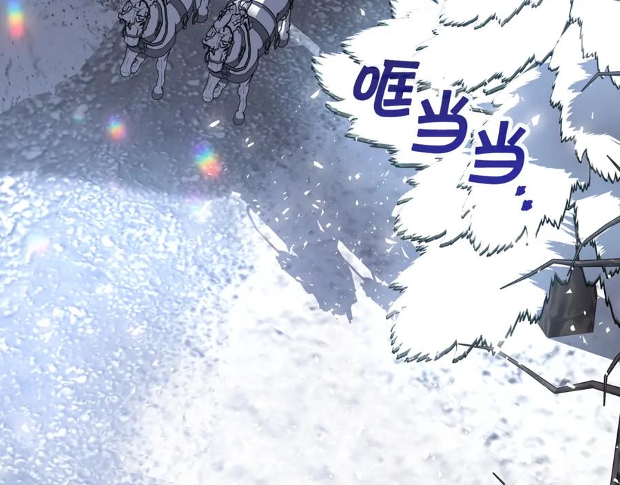 永恒的契约 第一季完结篇 陌生的客人 第199页