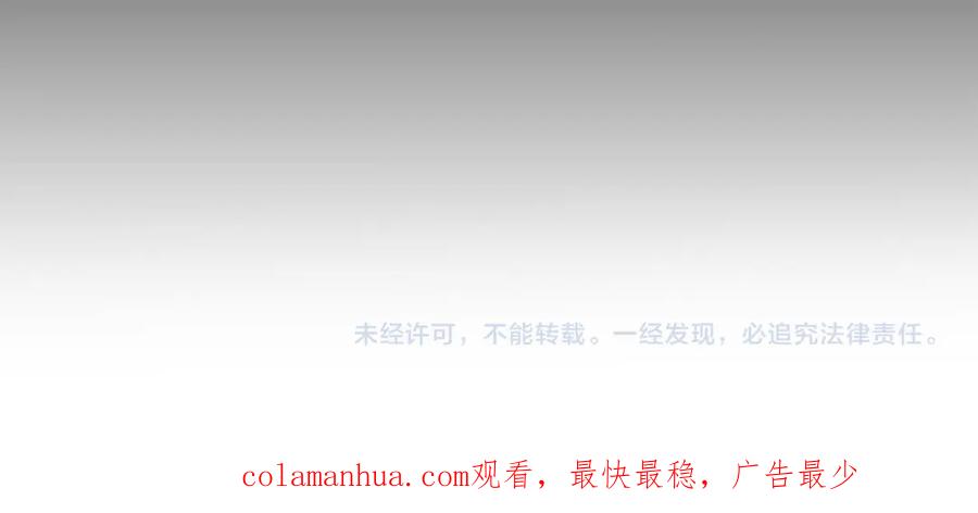 永恒的契约 第一季完结篇 陌生的客人 第300页