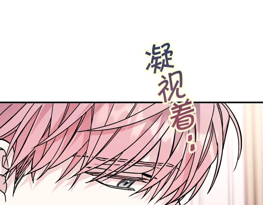 永恒的契约 第一季完结篇 陌生的客人 第156页