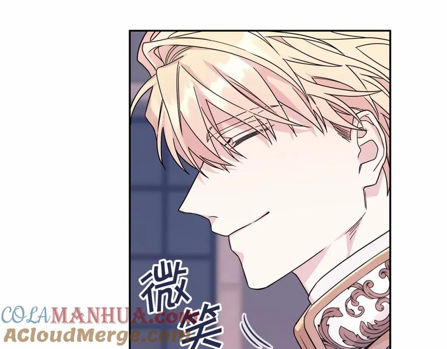 永恒的契约 第4话 又见面了 第141页