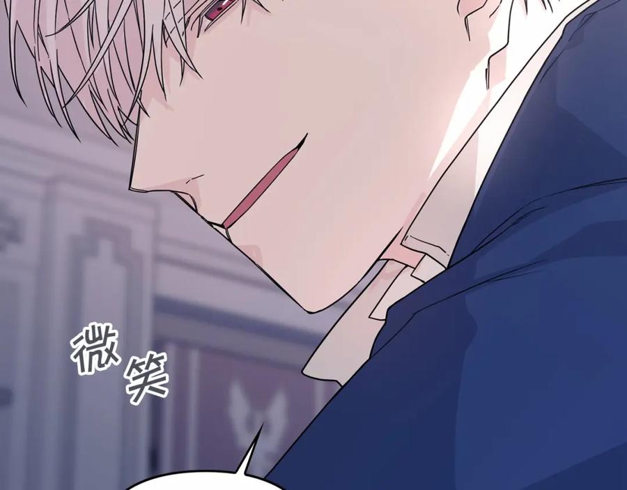 永恒的契约 第4话 又见面了 第12页