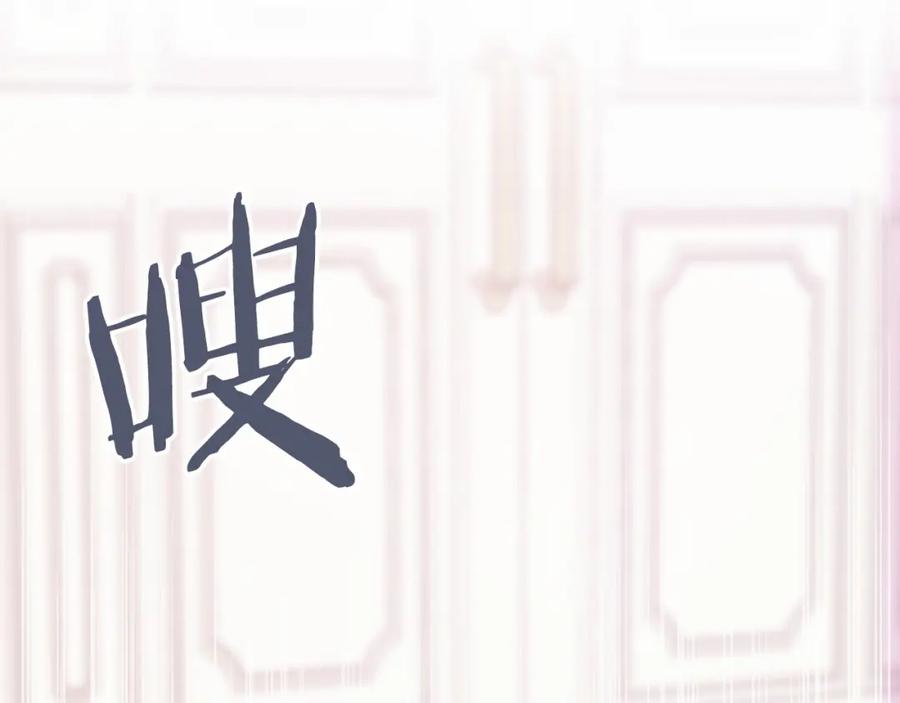 永恒的契约 第4话 又见面了 第39页