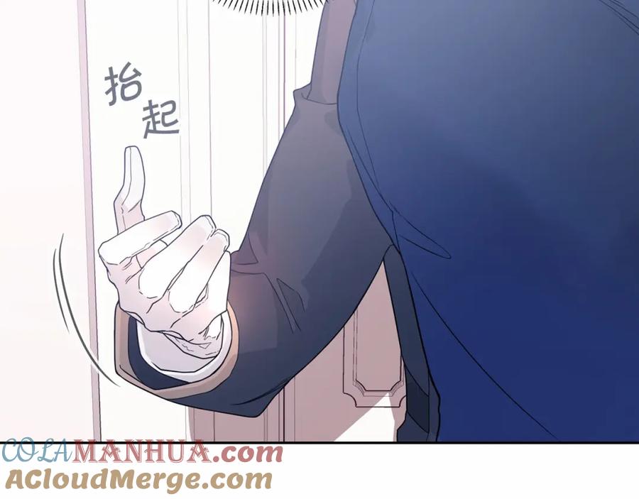永恒的契约 第4话 又见面了 第21页