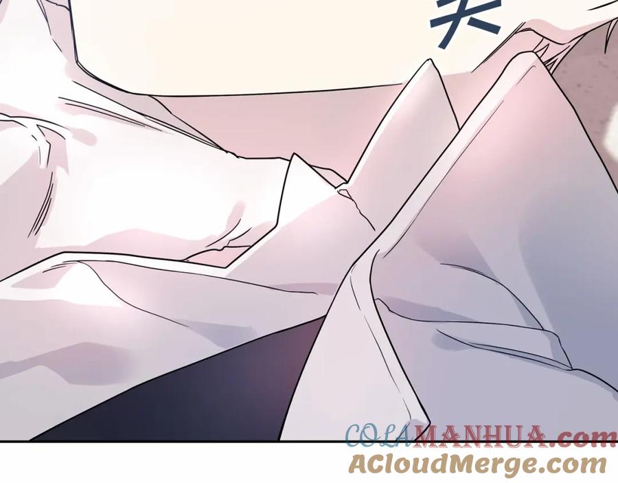 永恒的契约 第4话 又见面了 第77页