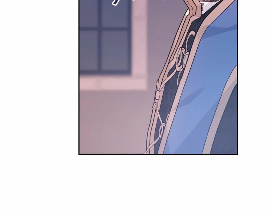 永恒的契约 第4话 又见面了 第142页