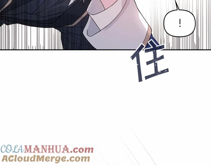 永恒的契约 第4话 又见面了 第81页