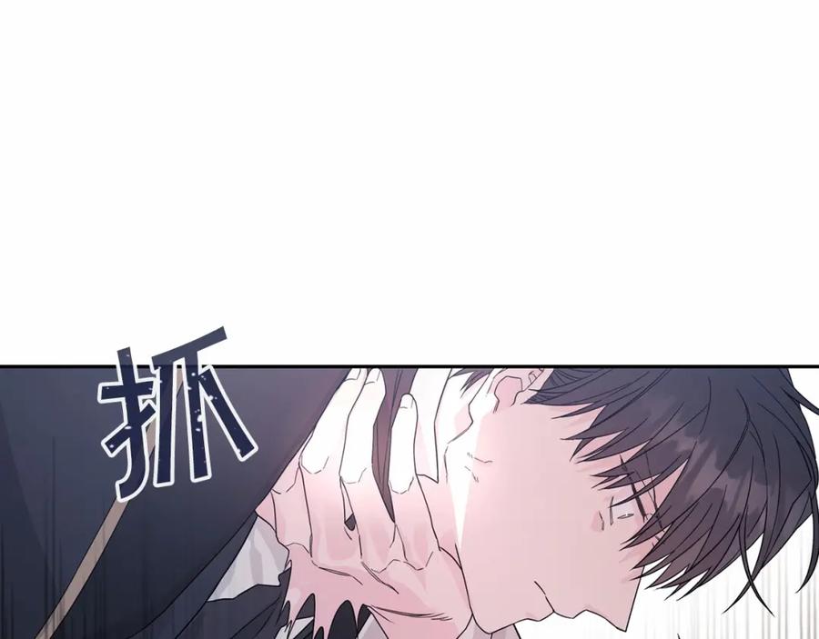 永恒的契约 第4话 又见面了 第80页
