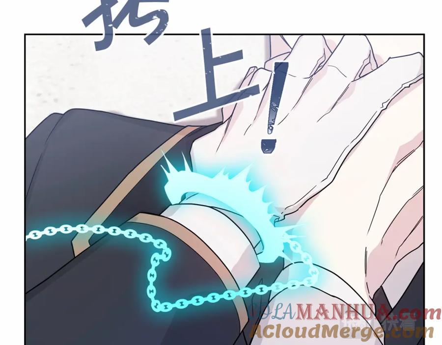 永恒的契约 第4话 又见面了 第101页