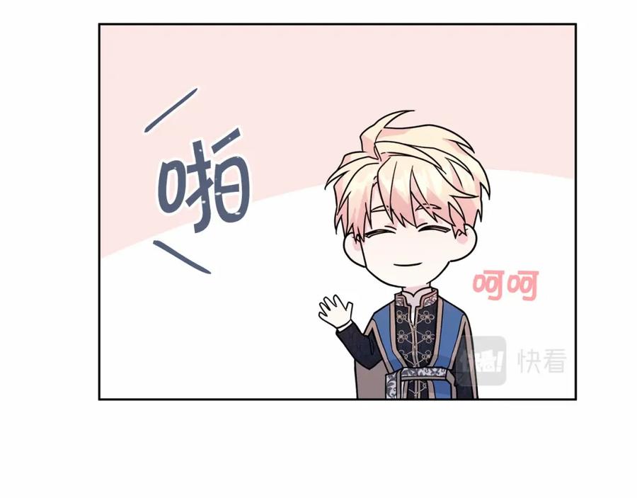 永恒的契约 第4话 又见面了 第163页