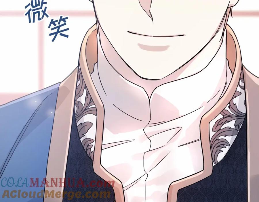 永恒的契约 第4话 又见面了 第173页