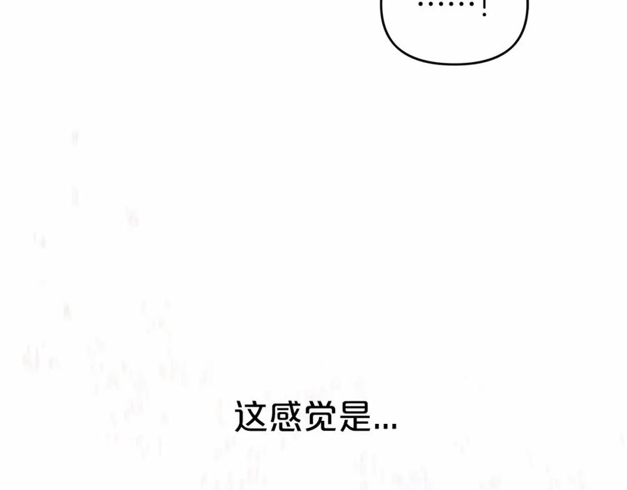 永恒的契约 第4话 又见面了 第99页