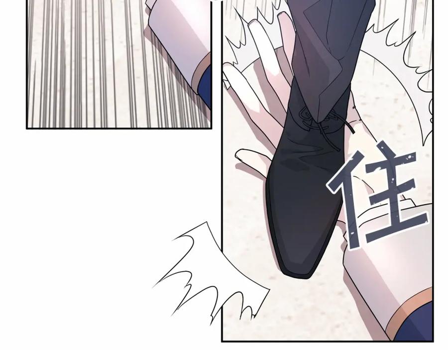 永恒的契约 第4话 又见面了 第35页